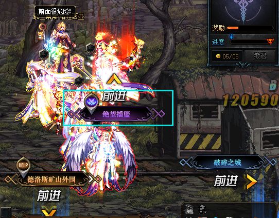 地下城与勇士红眼技能加点 地下城与勇士红眼技能加点