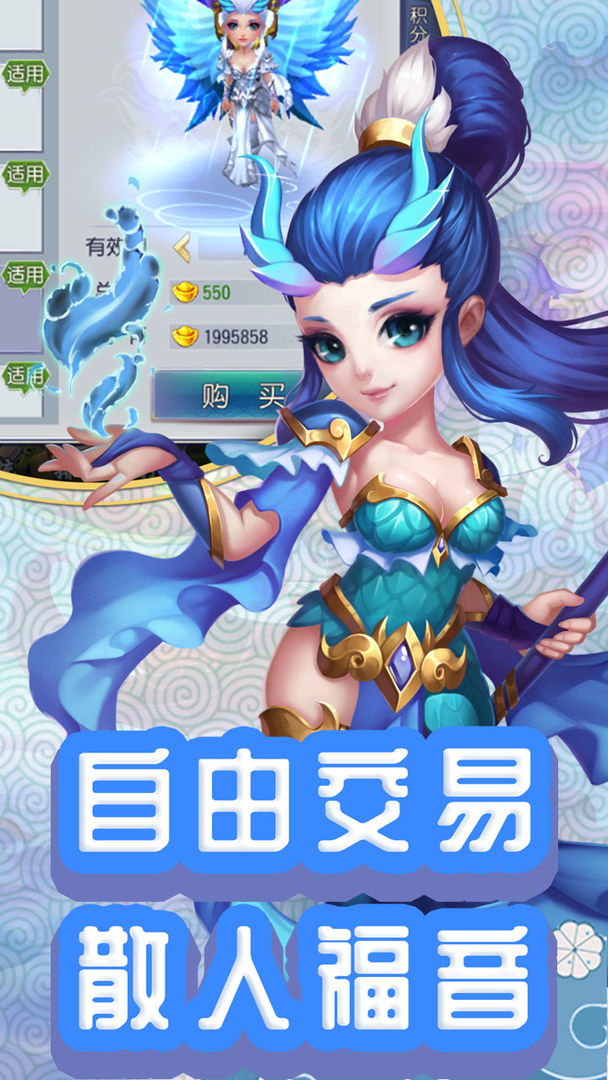 仙灵外传