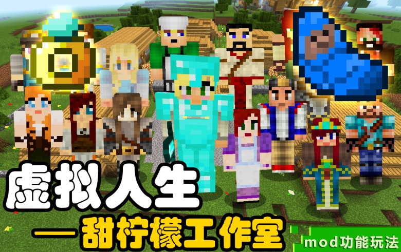 我的世界如何制作五种不同类型的传送门