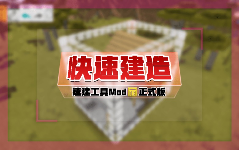 我的世界如何制作五种不同类型的传送门