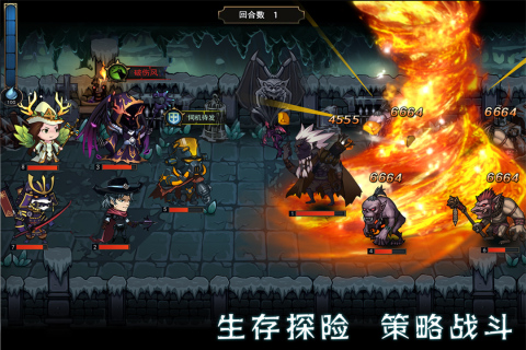 猎魔师