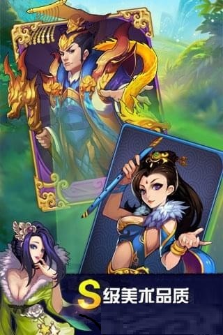 欢乐西游
