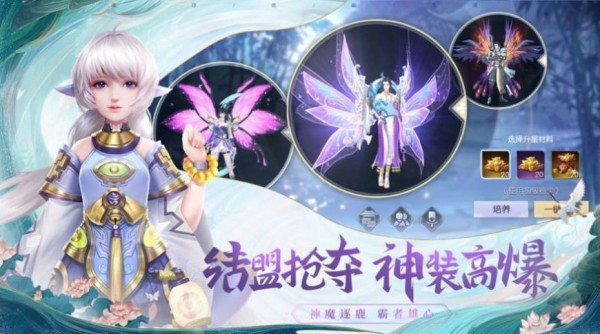 九天衍道行
