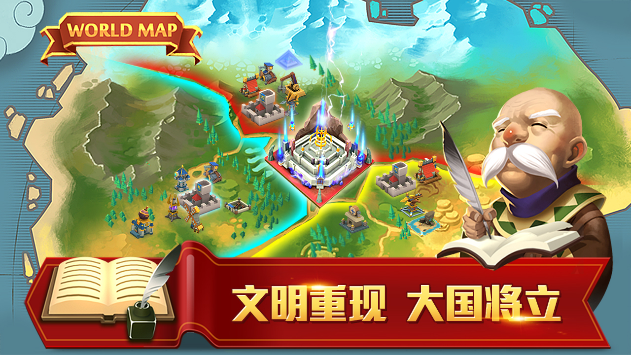 无尽的世界_截图1