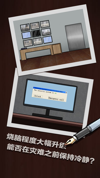天堂计划