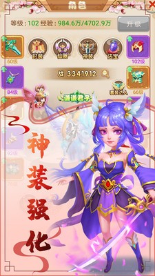 西游风云