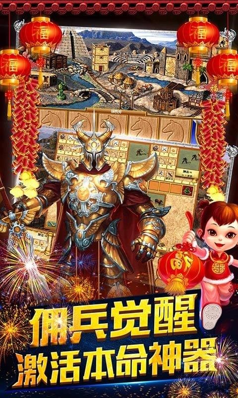 魔法无敌_截图3