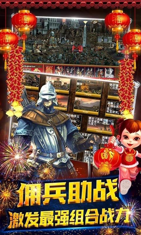 魔法无敌_截图1