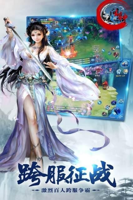 问鼎封神_截图3