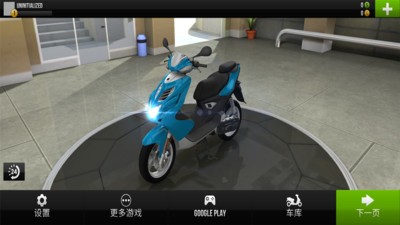 公路竞速