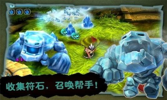 奇幻射击_截图2