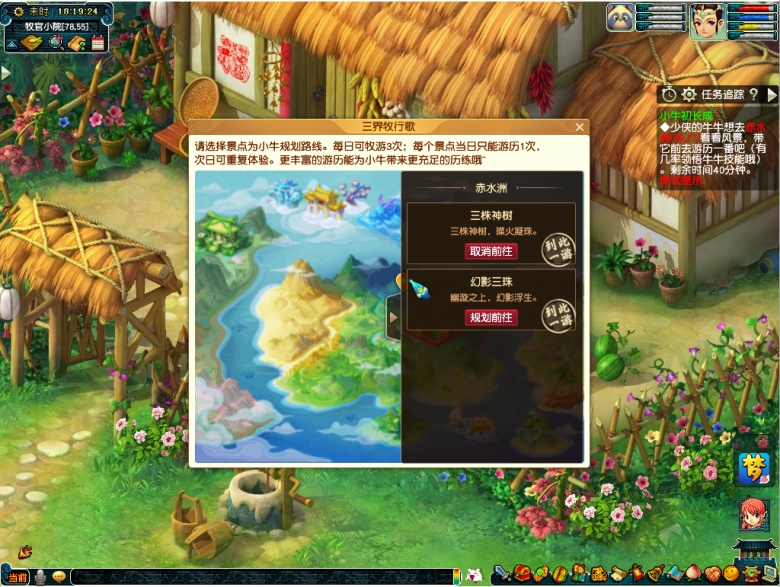 梦幻西游5个洞的刷钱方法有哪些 梦幻西游5个洞的刷钱方法有哪些