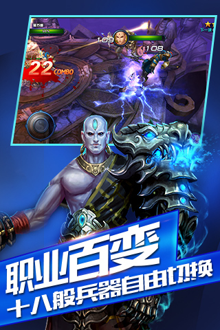大圣之怒