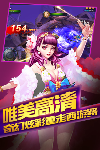 大圣之怒
