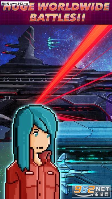 超时空星舰