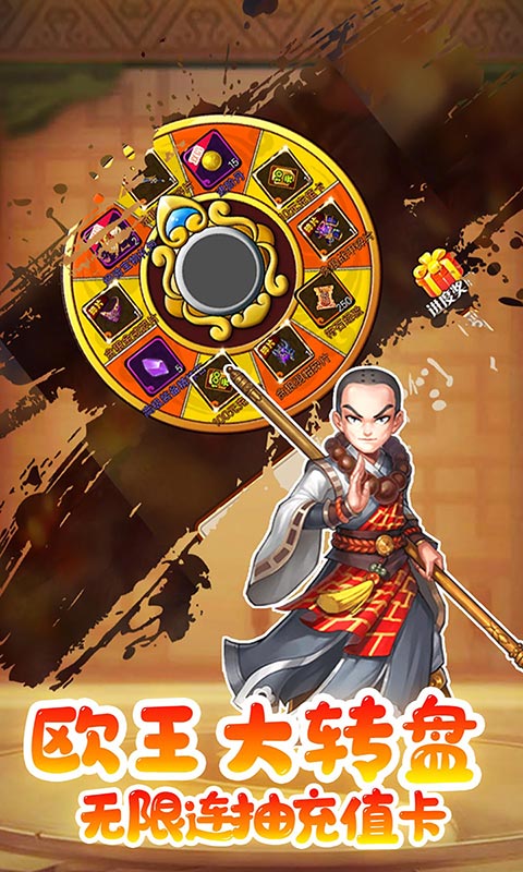 热血武林_截图1