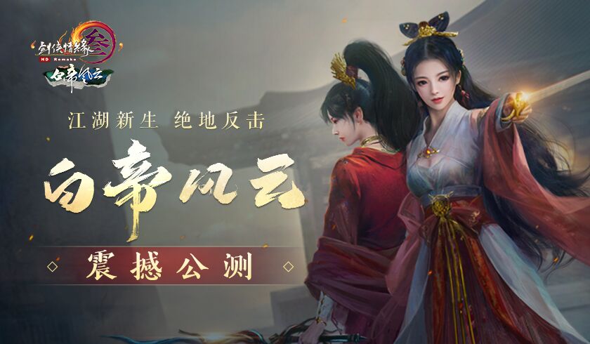 剑网3衍天奶队友该如何选择装备