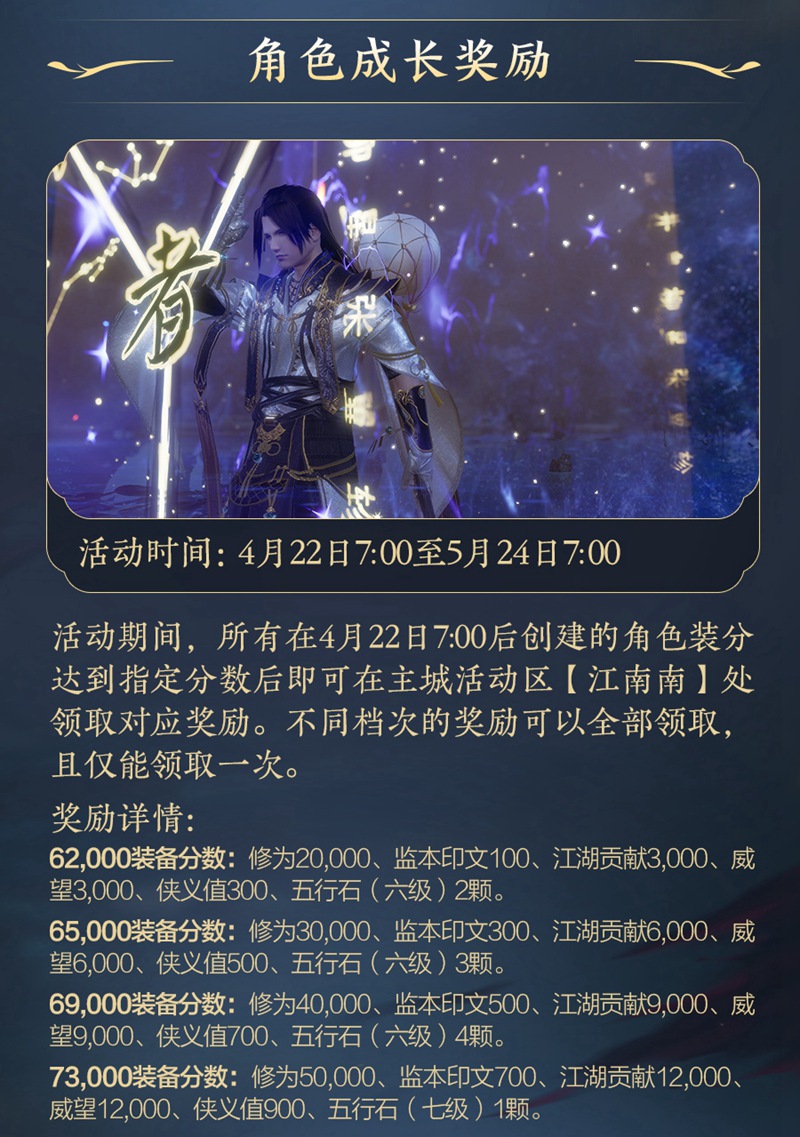 剑网3东海的宠物有哪些特点 剑网3东海的宠物有哪些特点