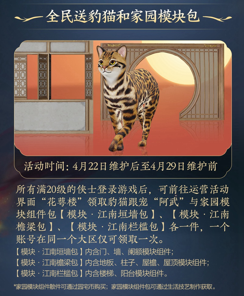 剑网3衍天奶队友该如何选择装备 剑网3衍天奶队友该如何选择装备