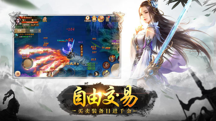 倾世情缘
