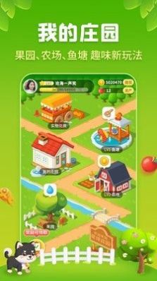 金棘草_截图1