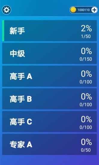 减压方块_截图3