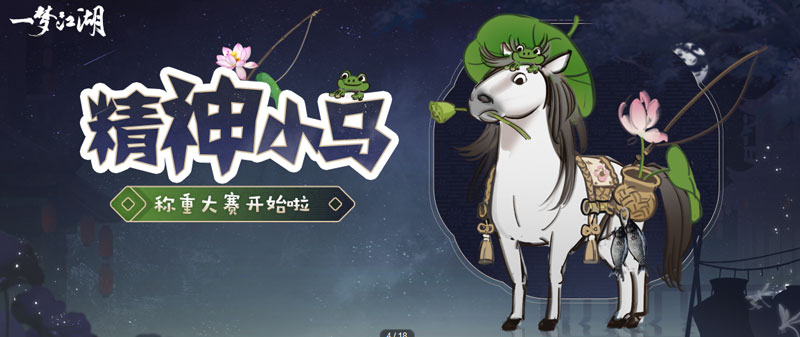 一梦江湖施家庄能在哪个地图中找到