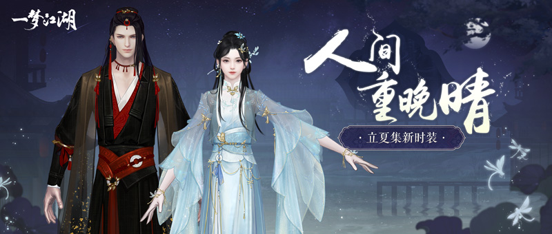 一梦江湖施家庄能在哪个地图中找到