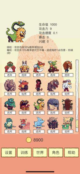 我选择闯关