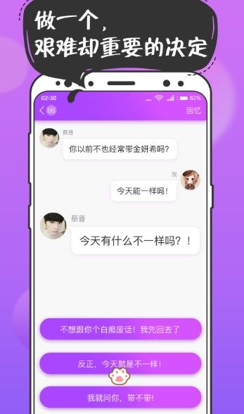 扑通扑通
