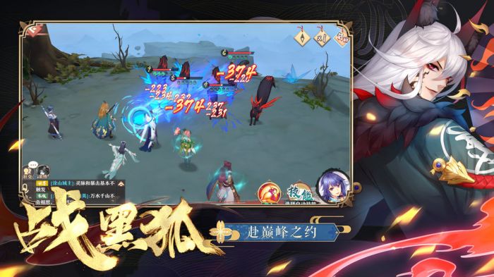 红仙客栈