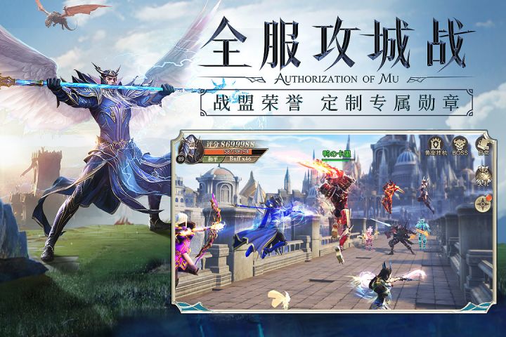 精灵盛典_截图3
