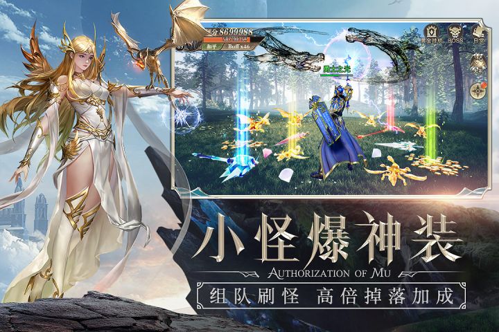精灵盛典_截图1