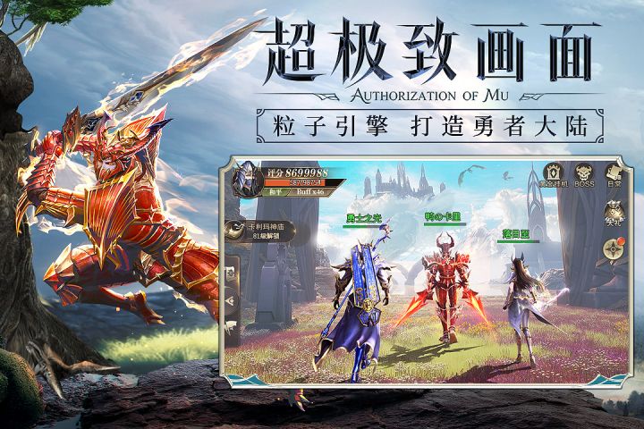 精灵盛典_截图2