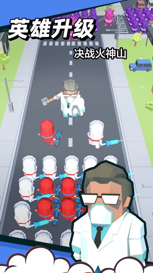 消灭病毒君_截图2
