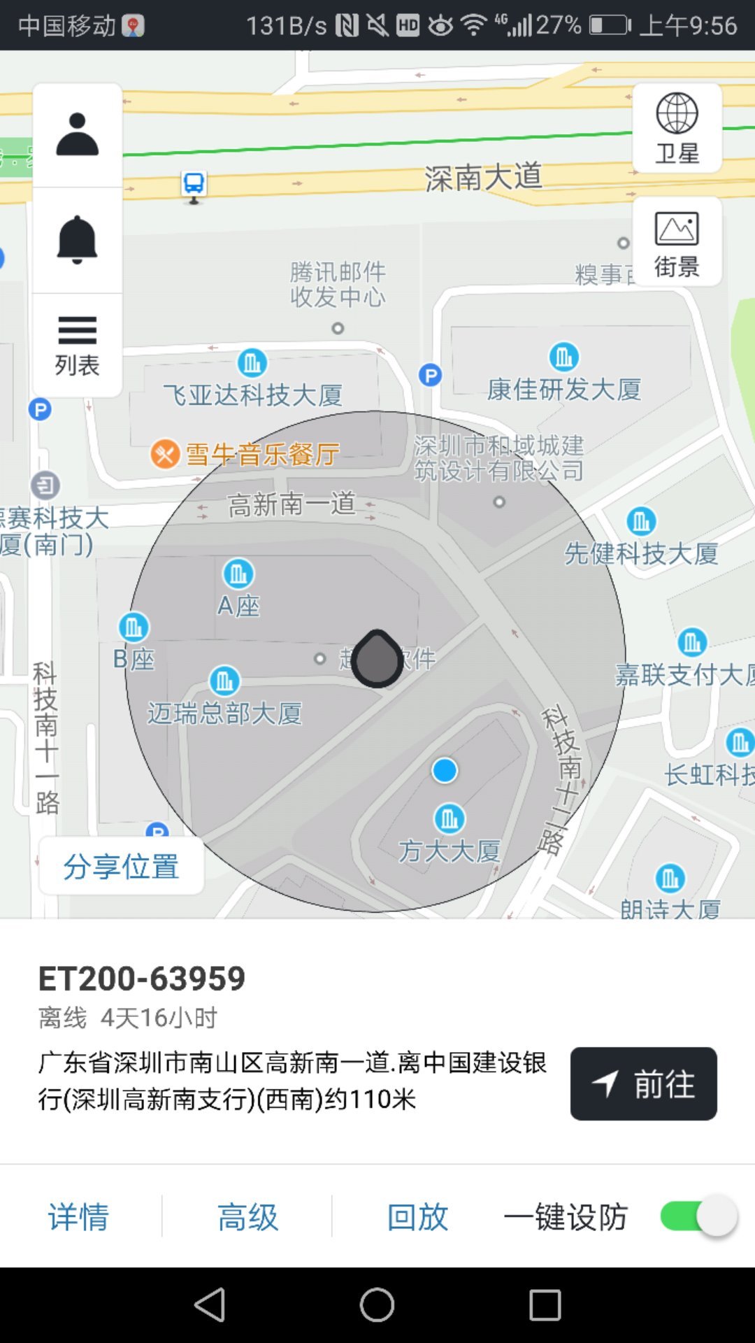 万物在线_截图1