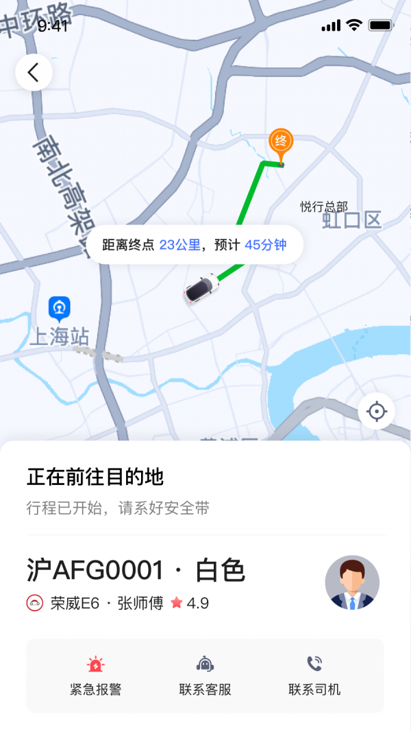 截图2