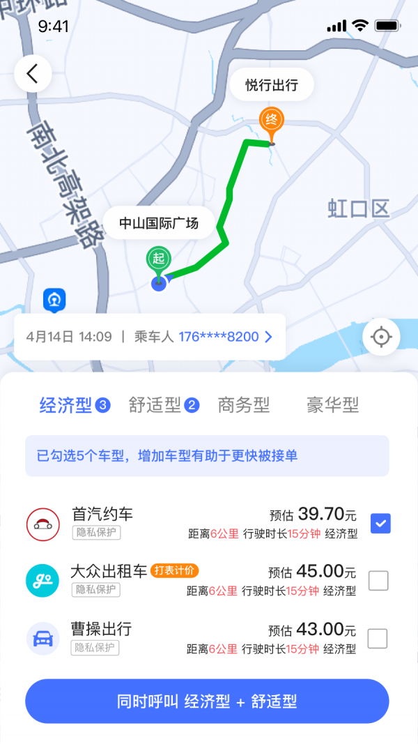 截图1