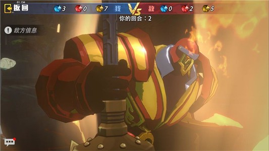 镇魂街武神躯_截图2