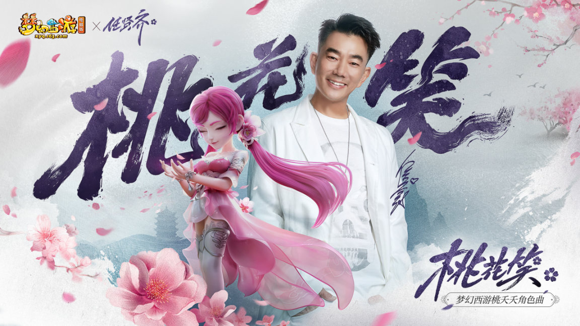 梦幻西游帮派的组织架构如何设计