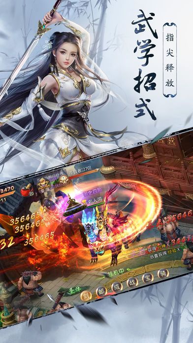 风起苍岗_截图1
