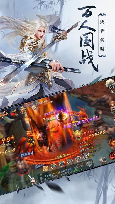 风起苍岗_截图2