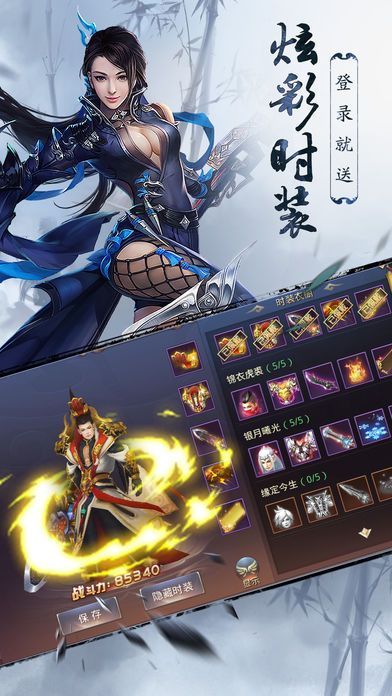 风起苍岗_截图3