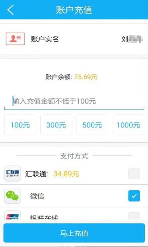 乐享安宁_截图3