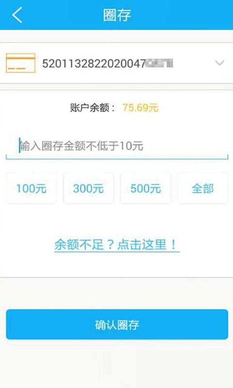 乐享安宁_截图2