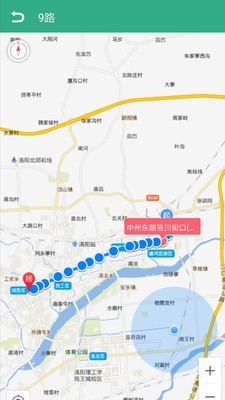 洛阳行