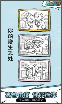 不我要学习