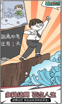 不我要学习
