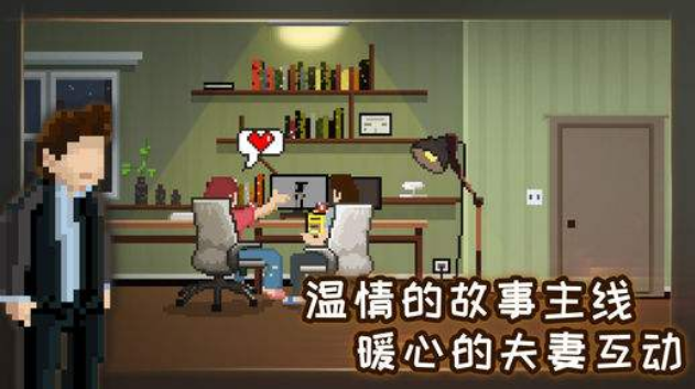 如果可以回家早一点