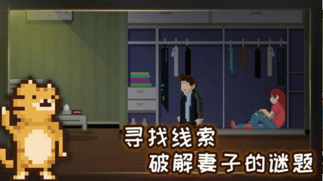 如果可以回家早一点